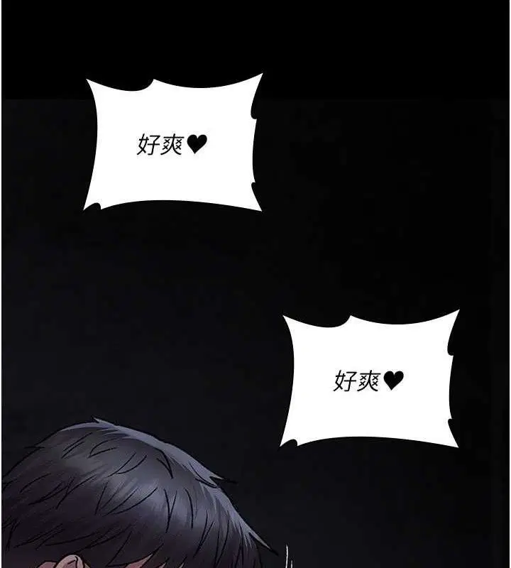 第116話