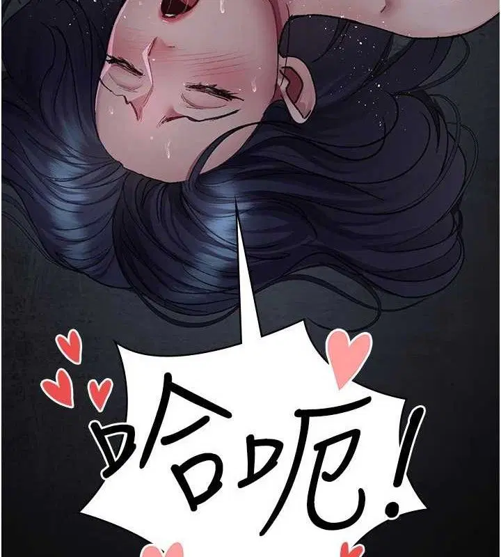 第116話