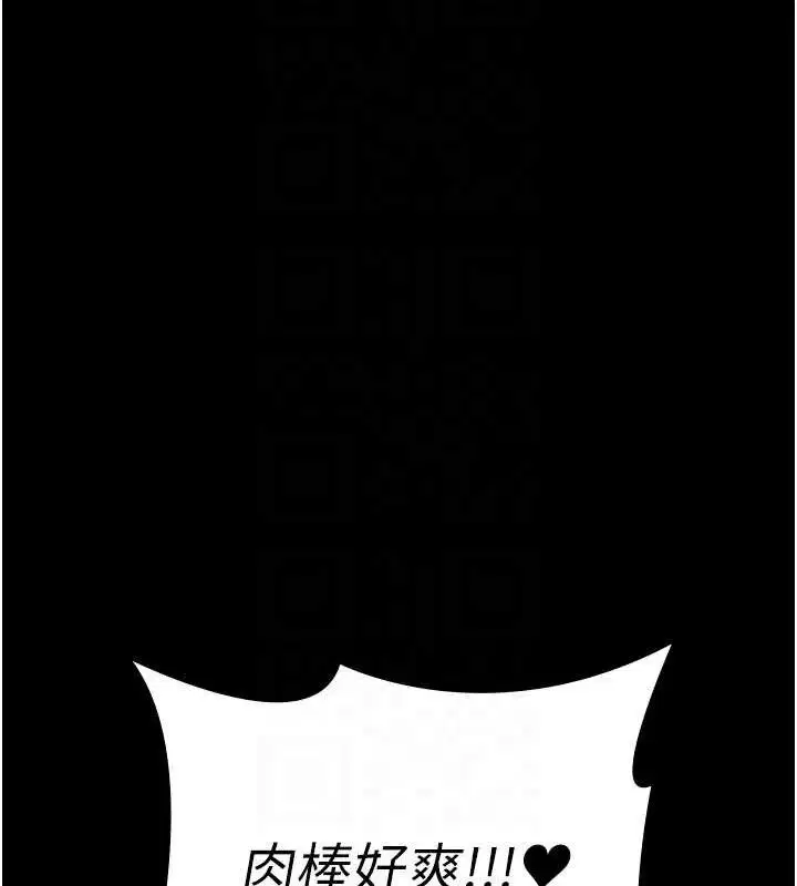 第116話