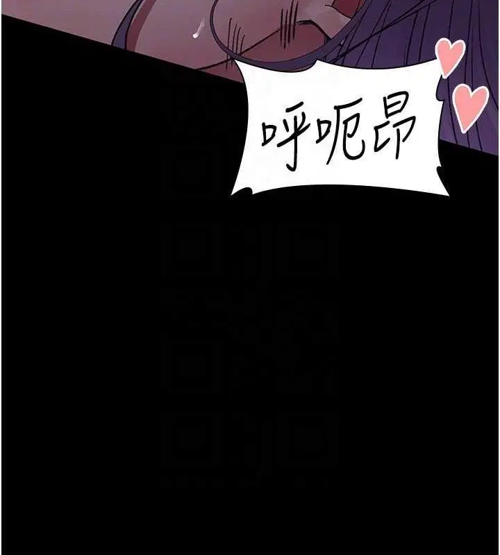 第116話