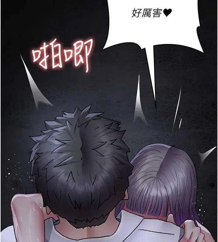第116話
