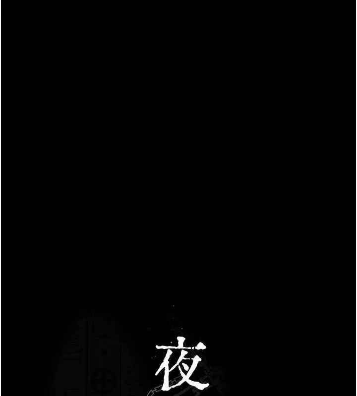 第116話