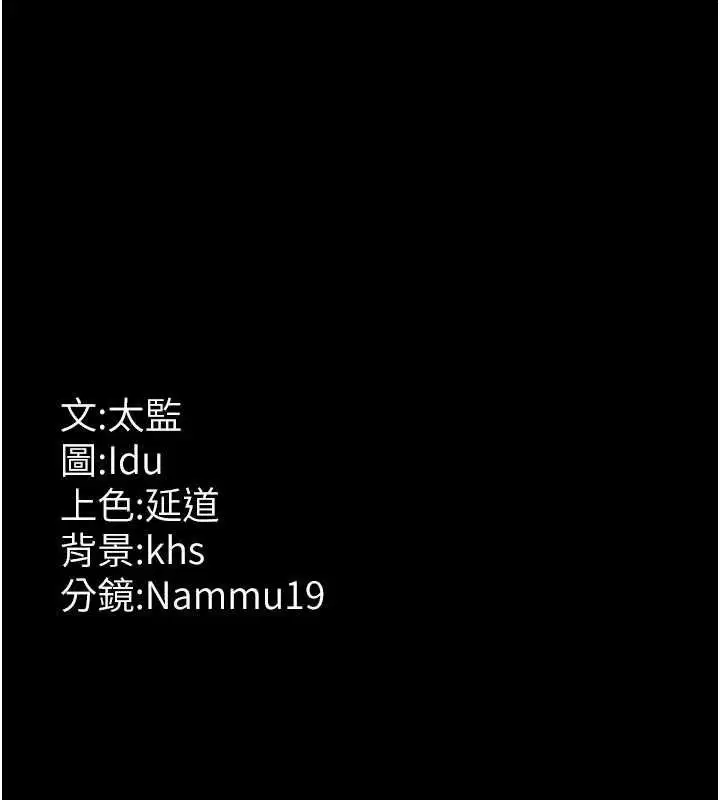 第116話