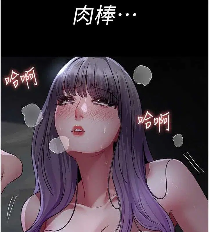 第116話