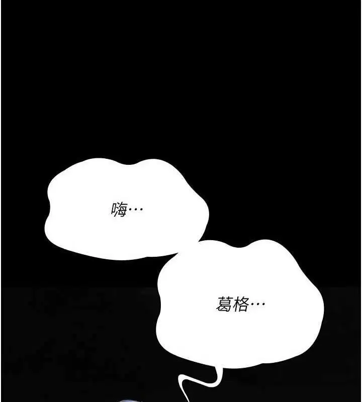 第116話