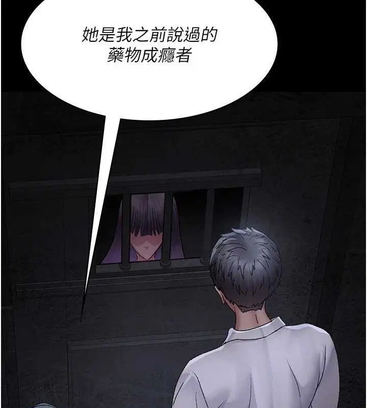 第116話