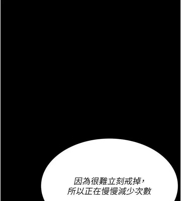 第116話