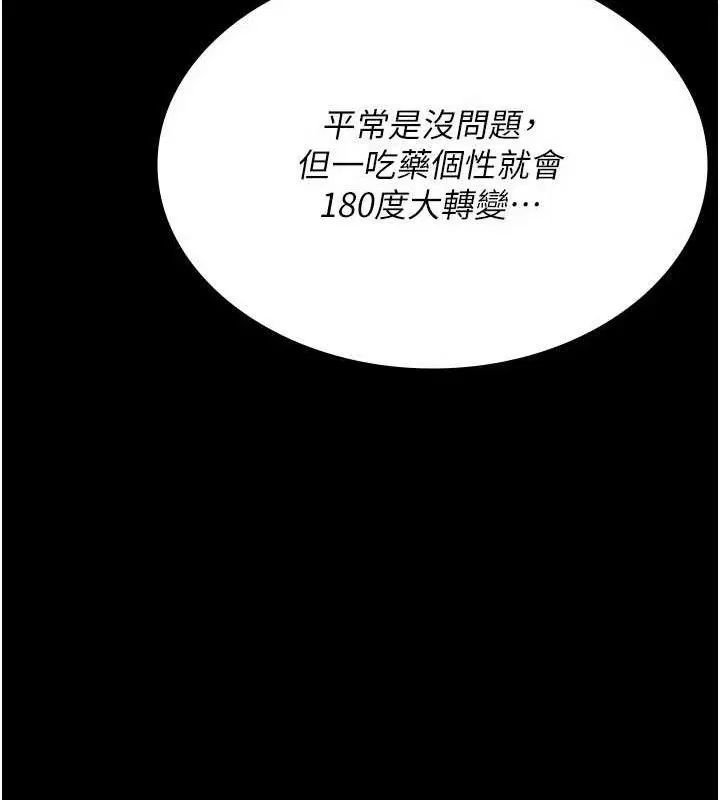 第116話