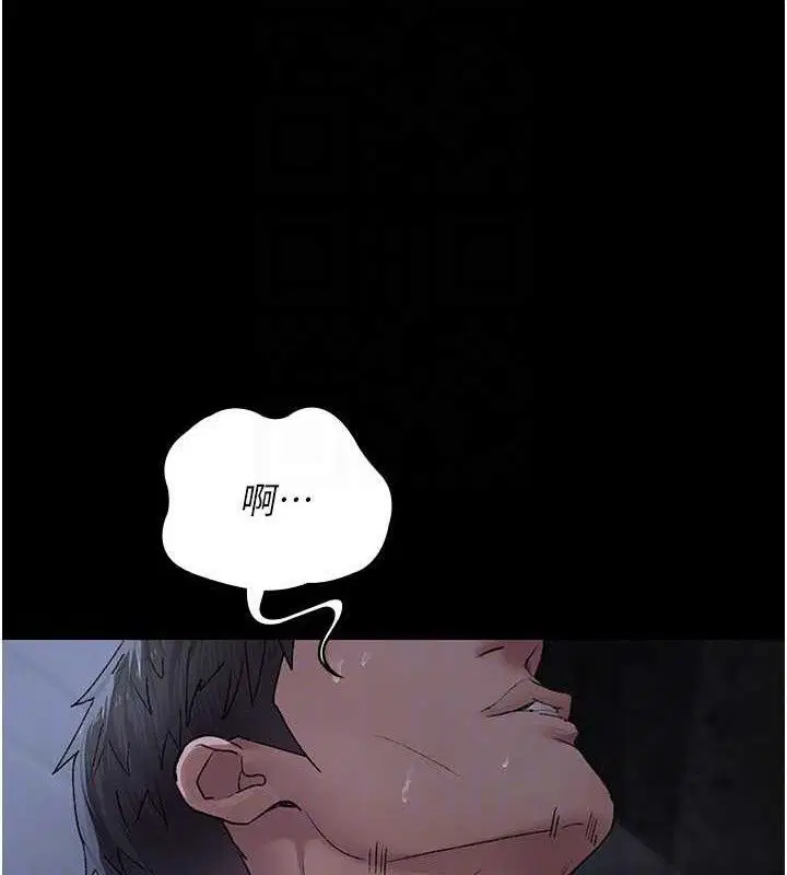 第116話