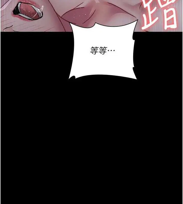 第116話