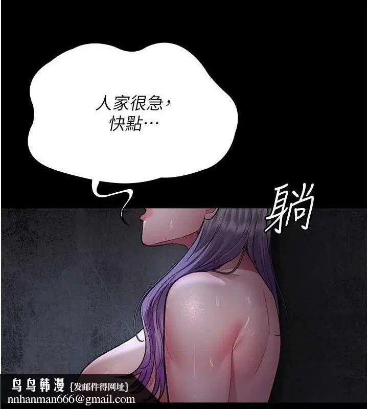 第116話