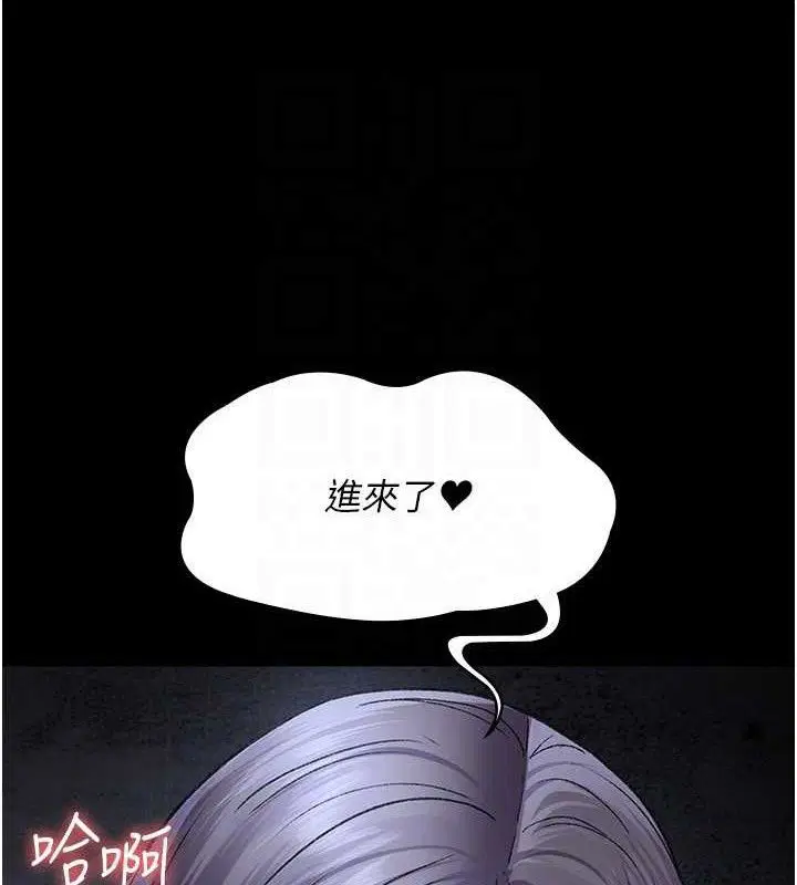 第116話