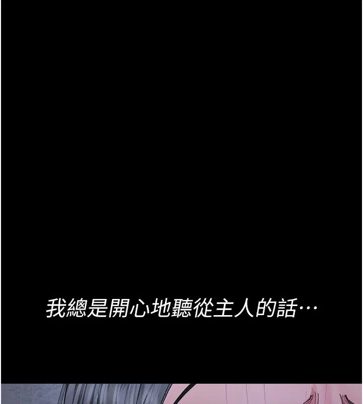 第117話
