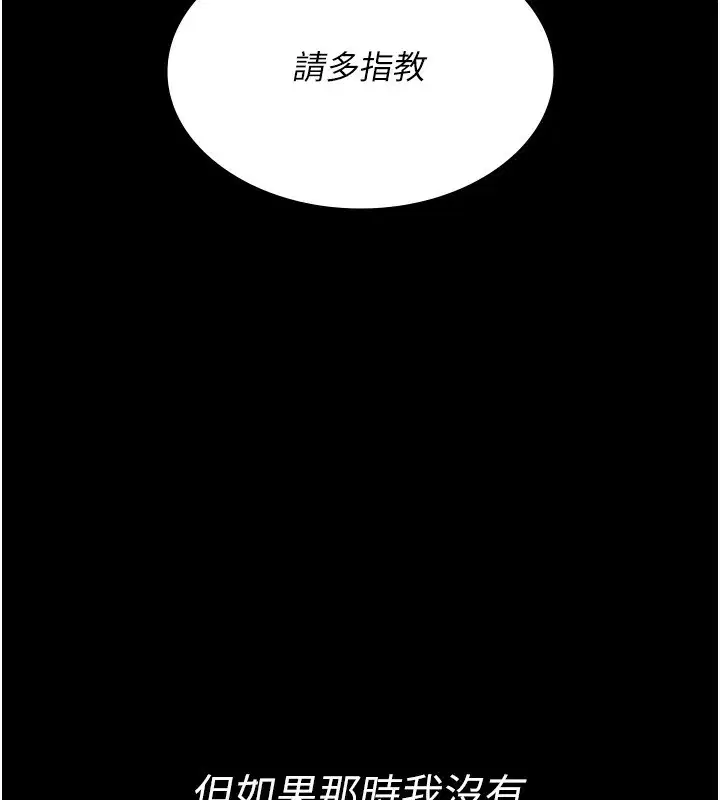 第117話