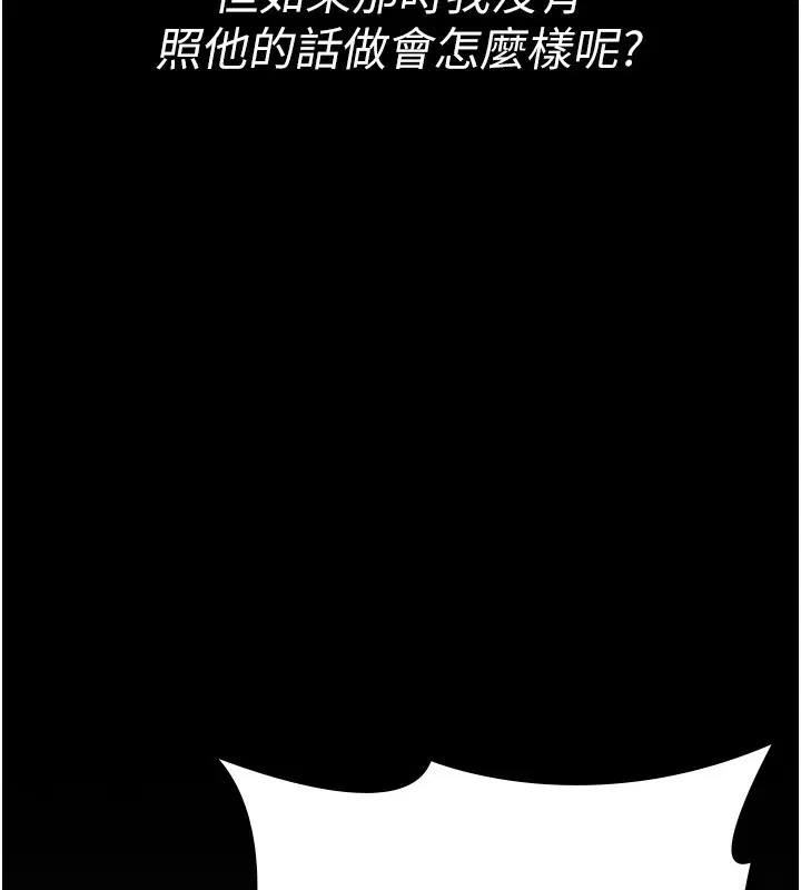 第117話