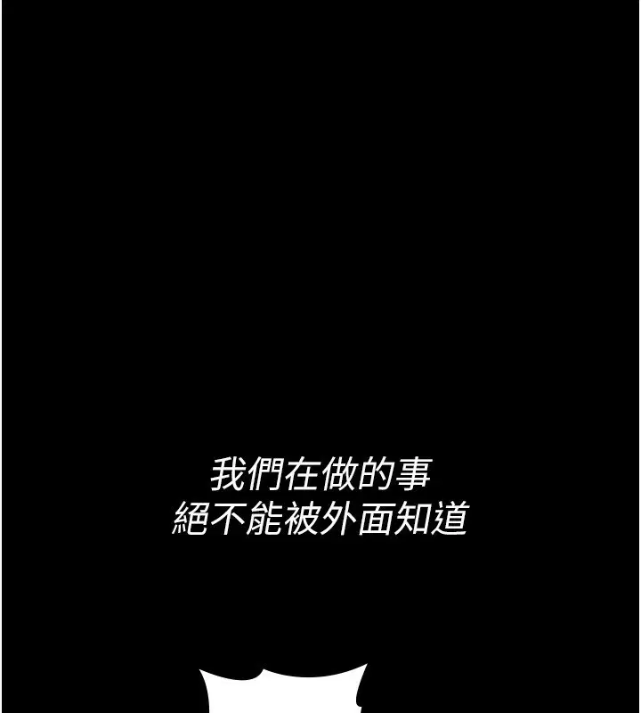 第117話