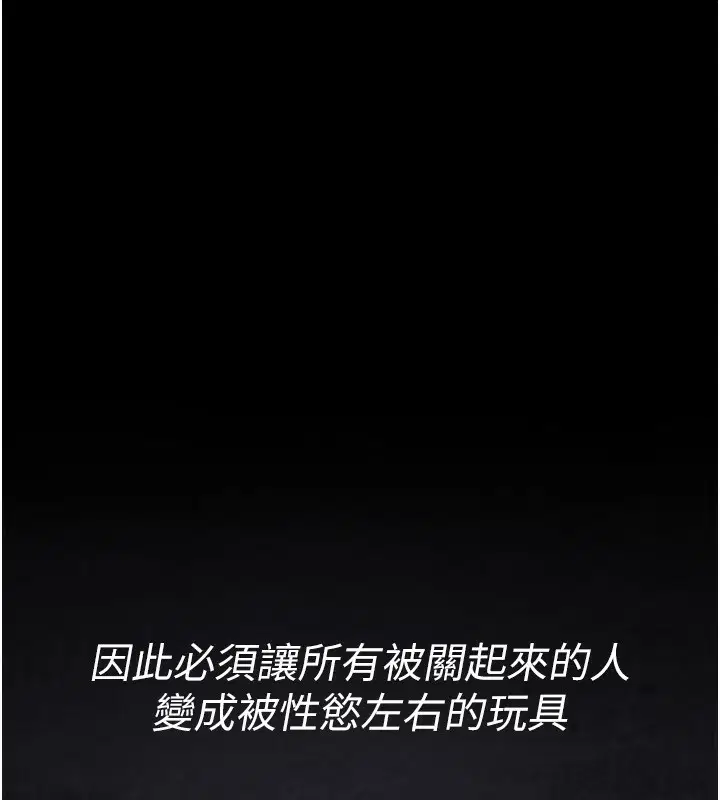 第117話