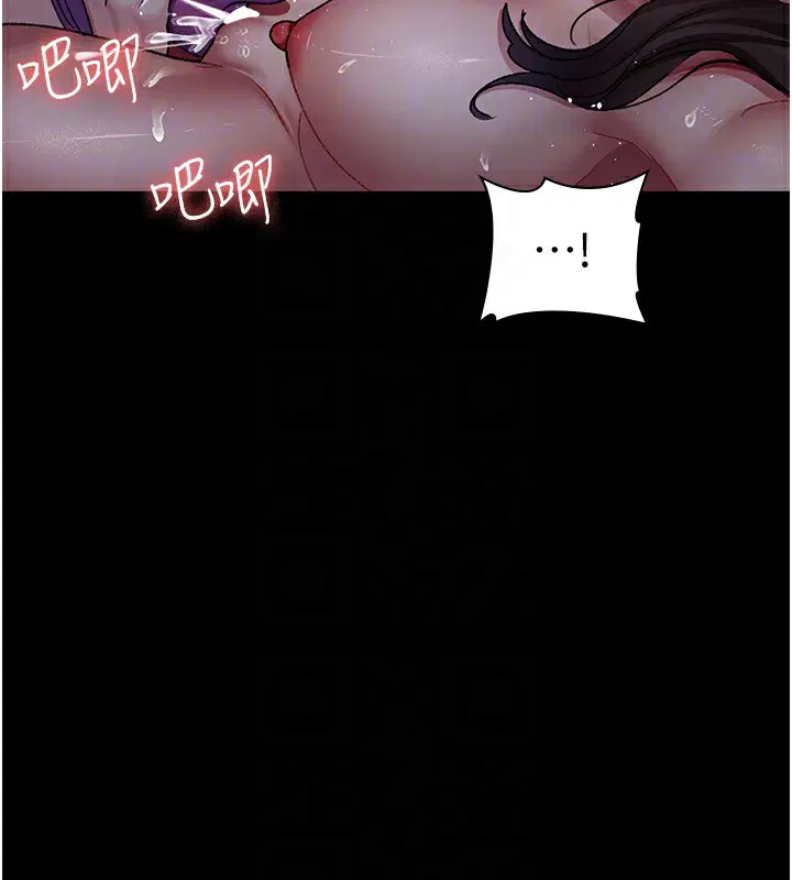 第117話
