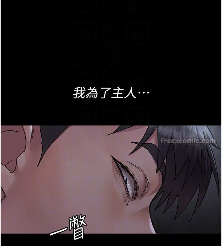 第117話