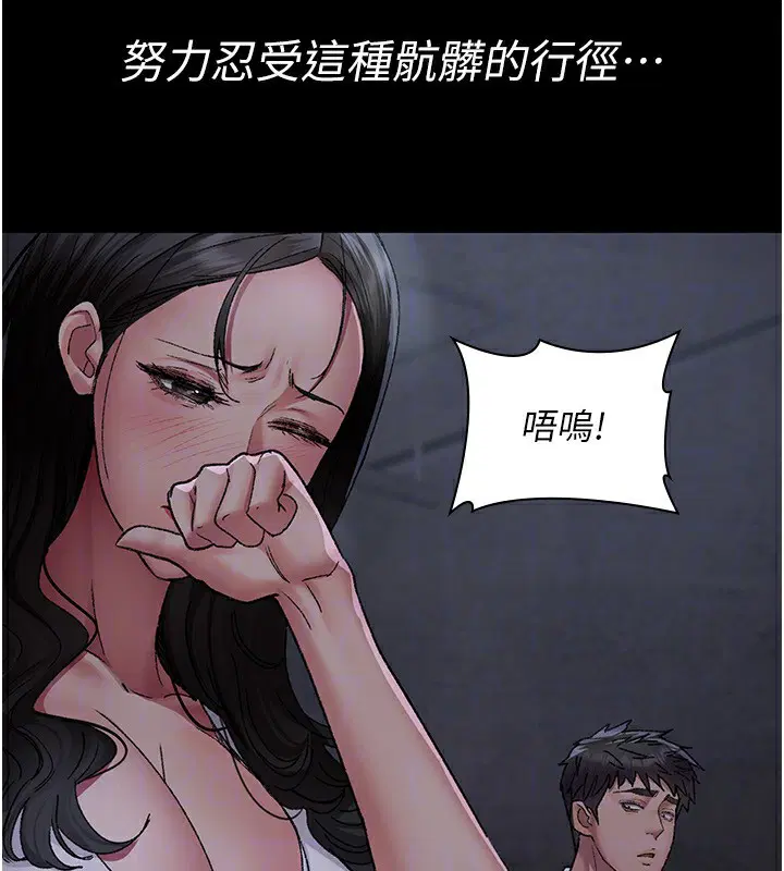 第117話