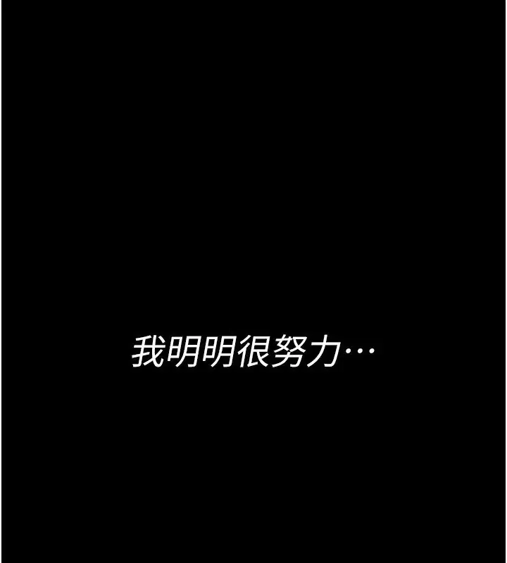 第117話
