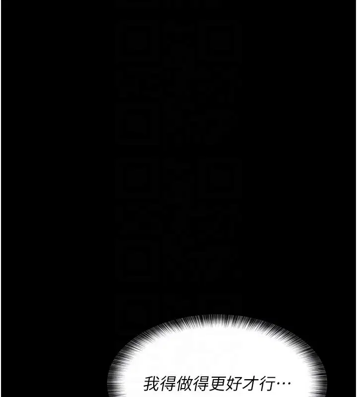 第117話