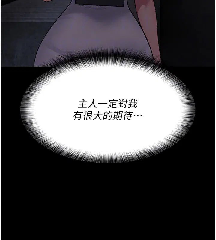 第117話