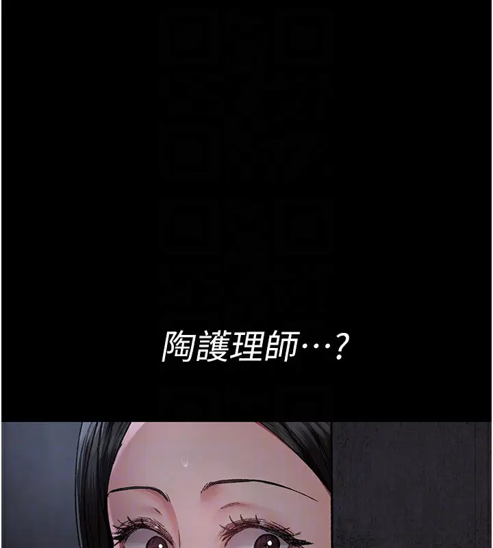 第117話