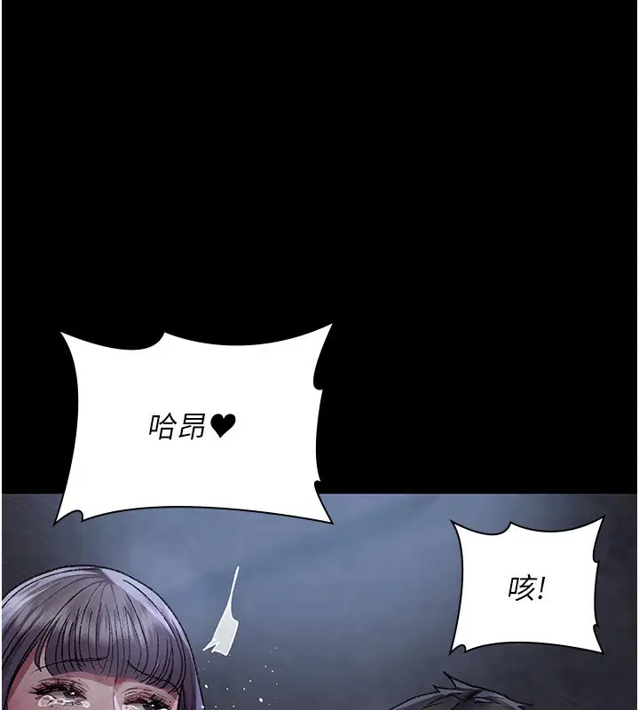 第117話