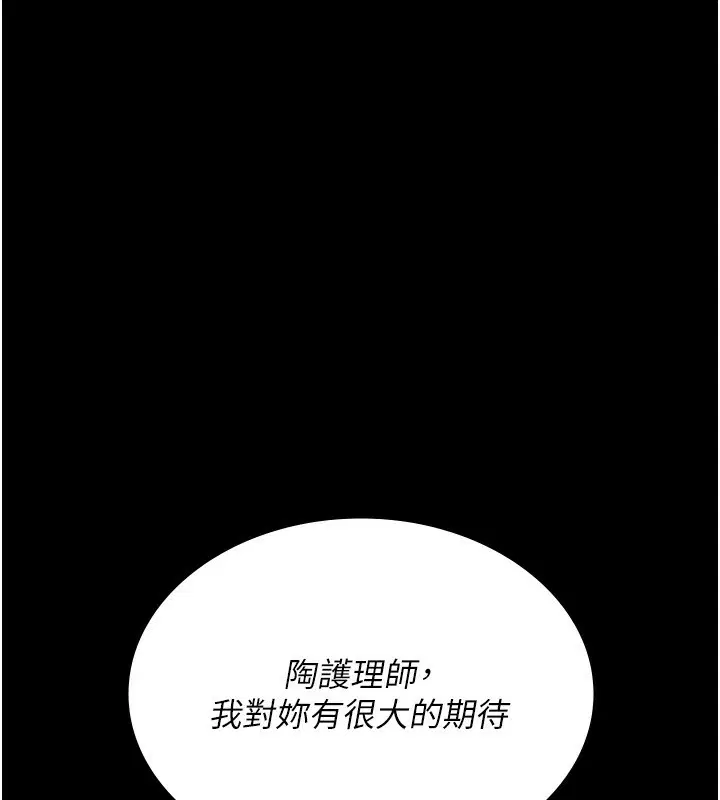 第117話