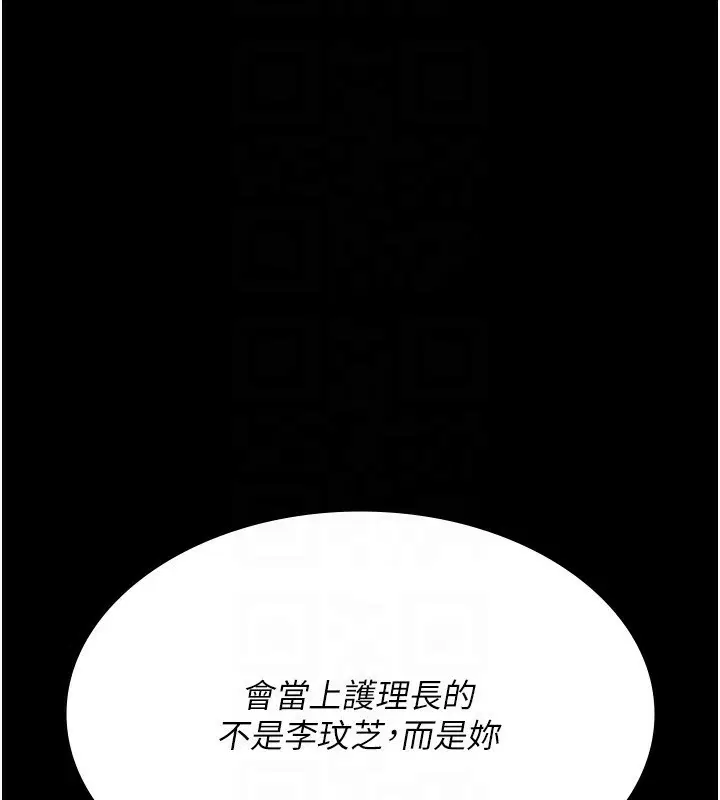 第117話