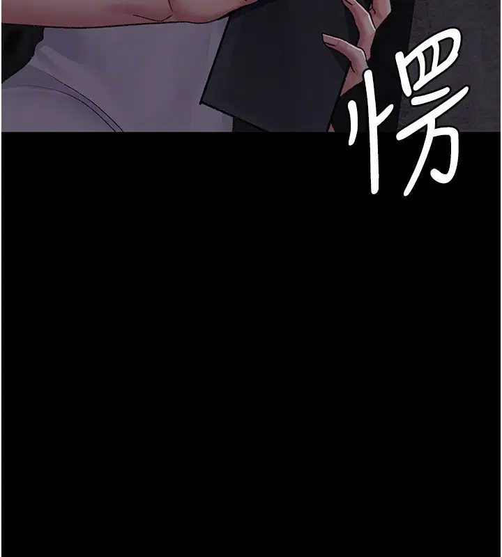 第117話