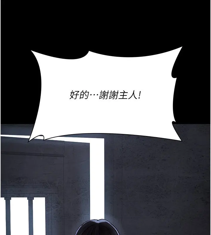 第117話
