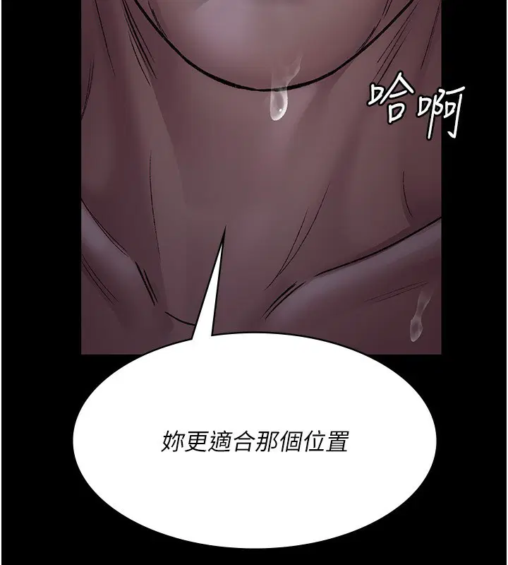 第117話