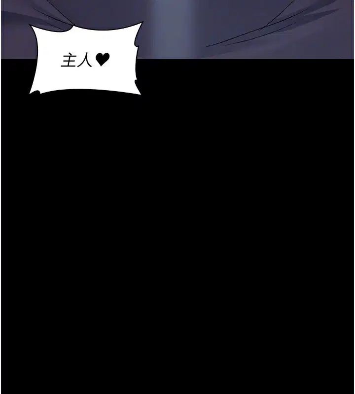第117話