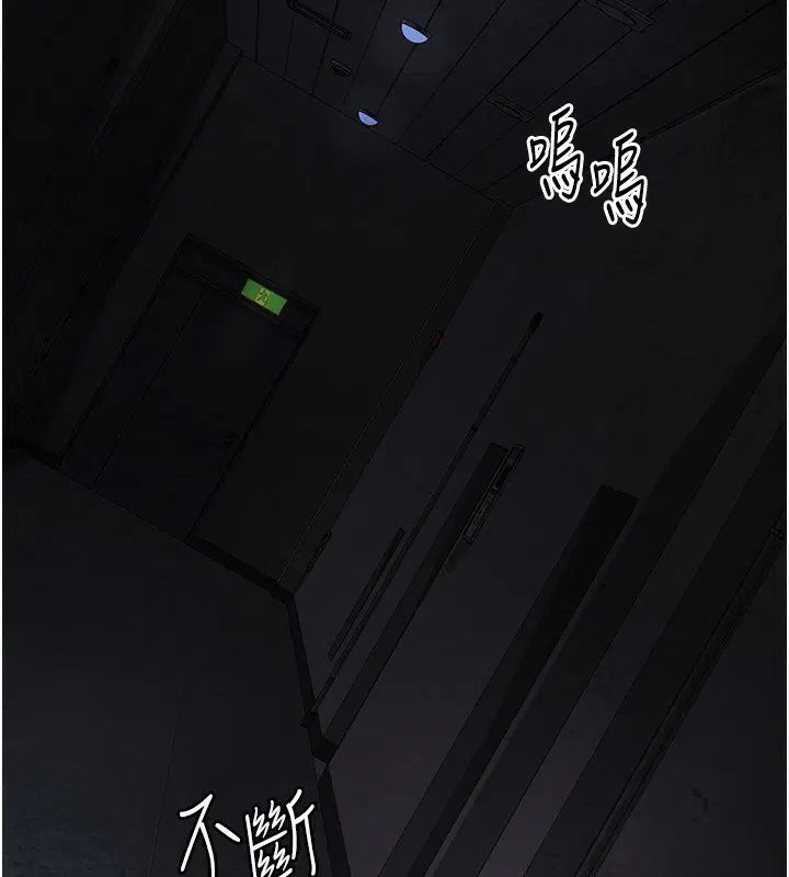 第117話