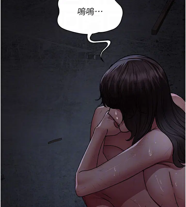 第117話