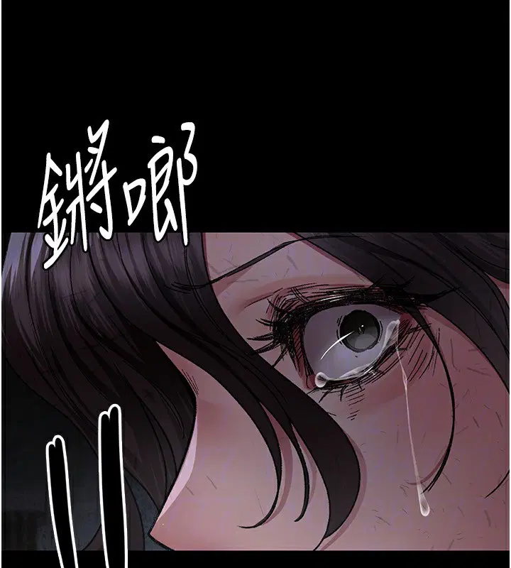 第117話
