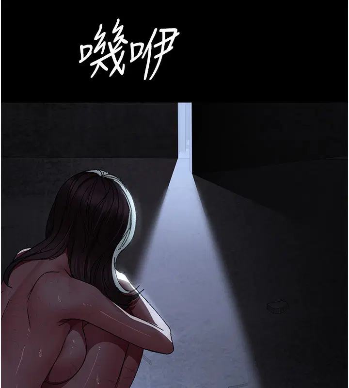 第117話