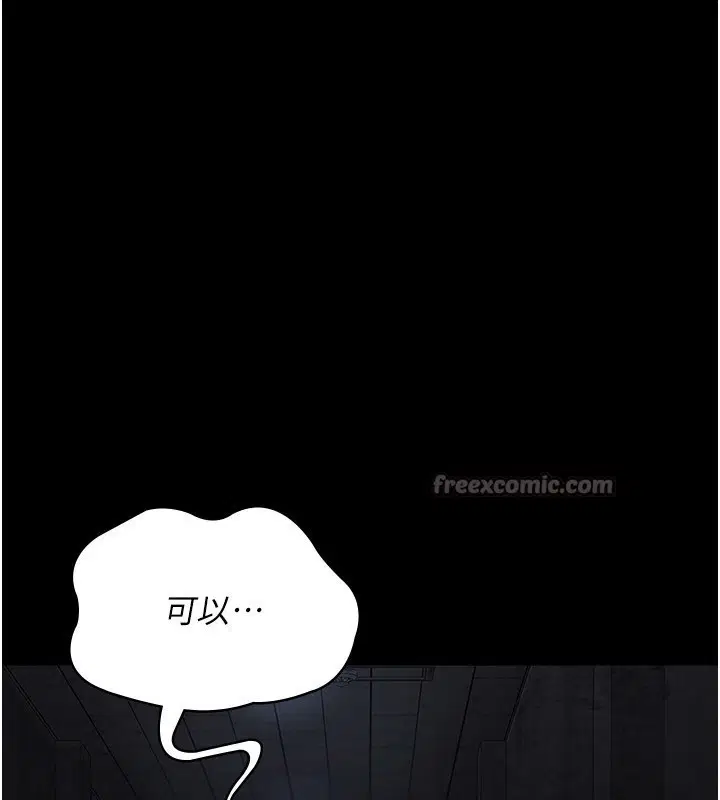 第117話