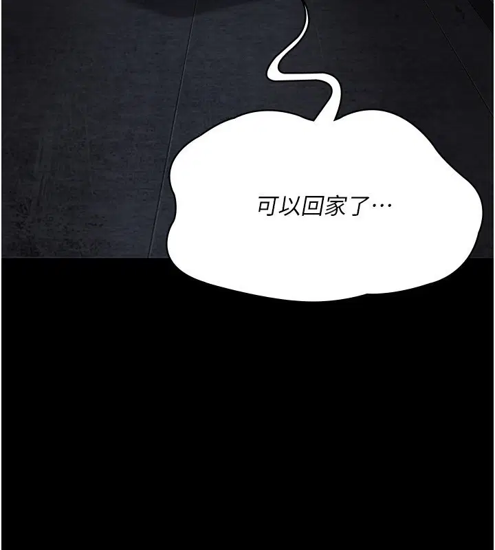 第117話