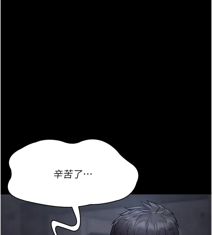 第117話