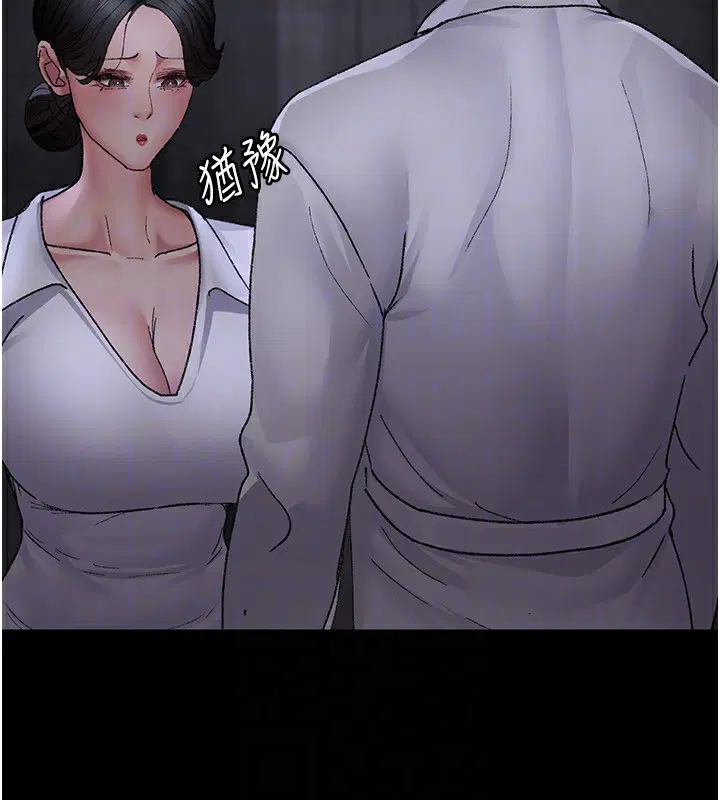 第117話