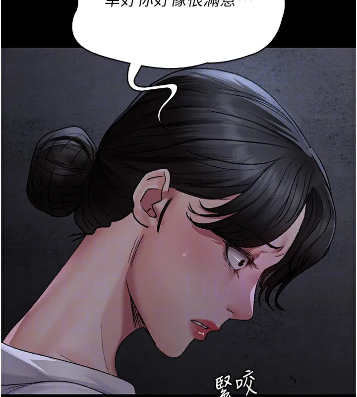 第117話