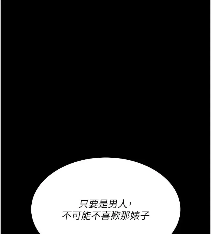 第117話