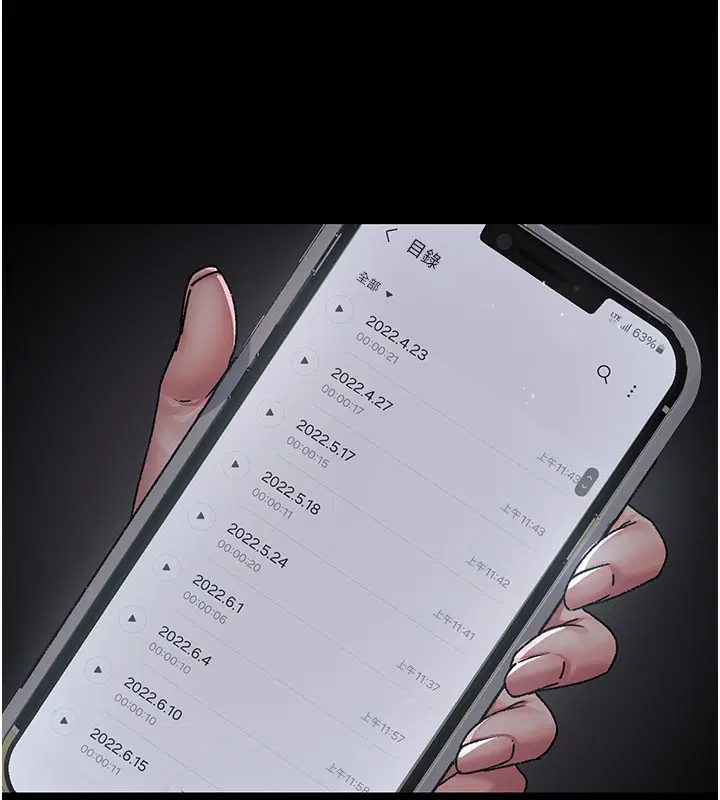 第117話