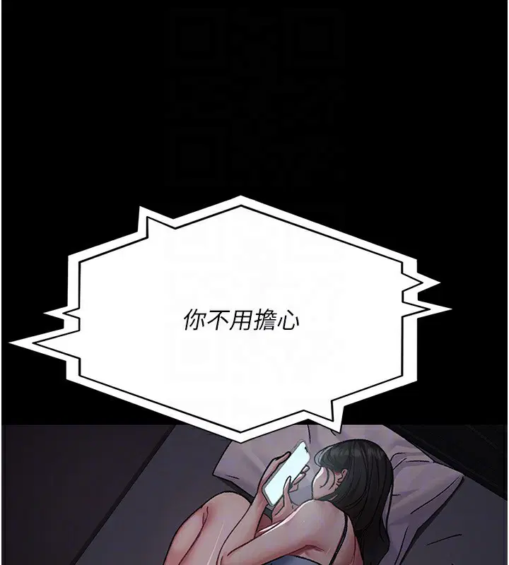 第117話
