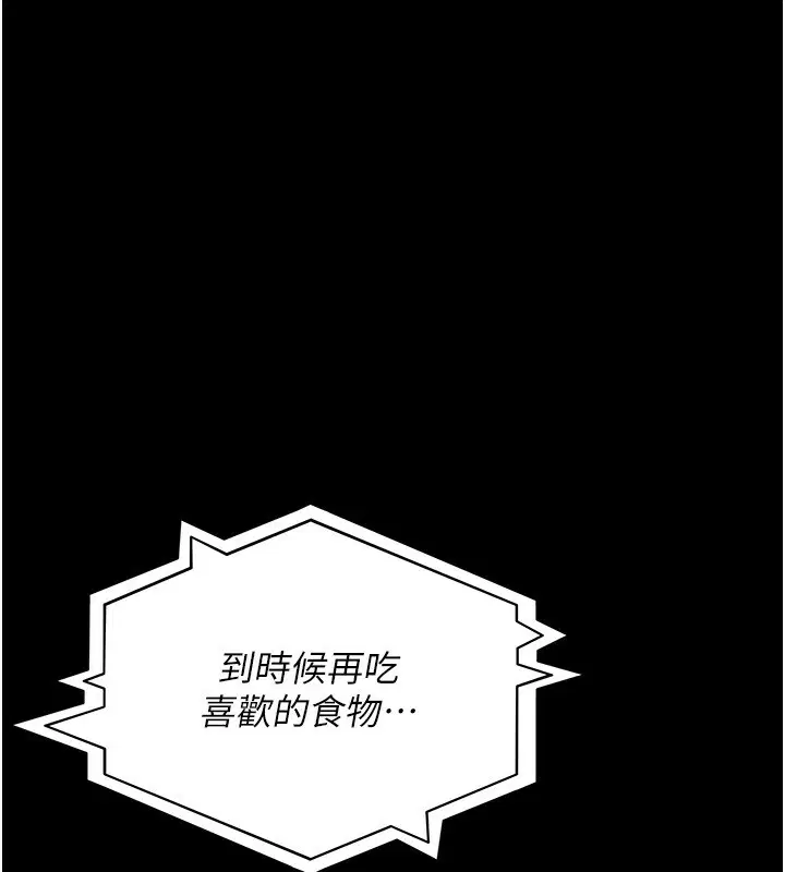 第117話