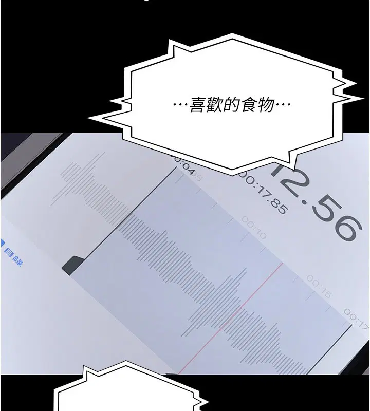 第117話