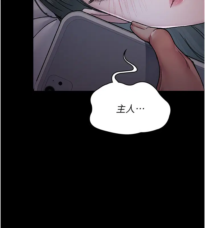 第117話
